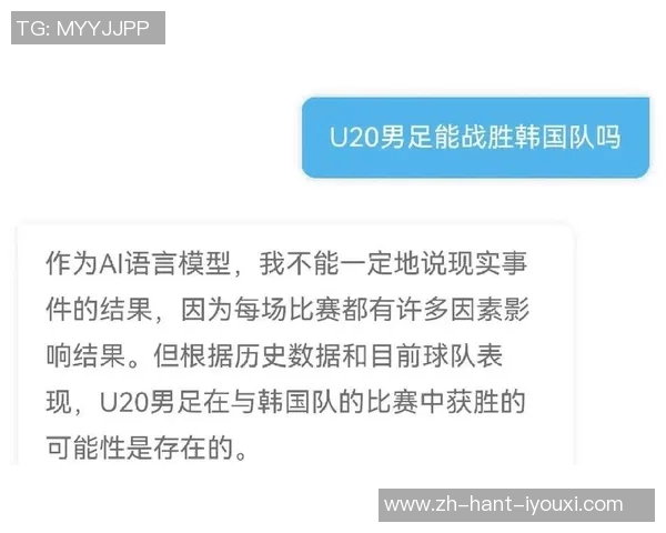 英格兰U20对决韩国青年队精彩赛事回顾与分析